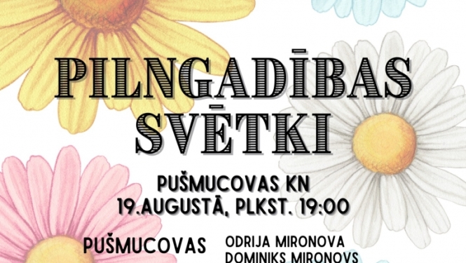Pasākuma afiša