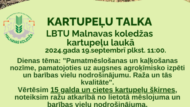 Pasākuma afiša
