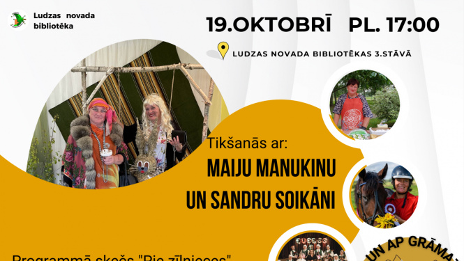 Pasākuma afiša