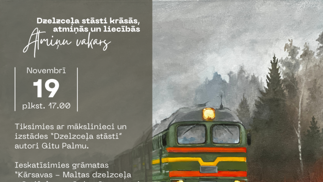 Pasākuma afiša