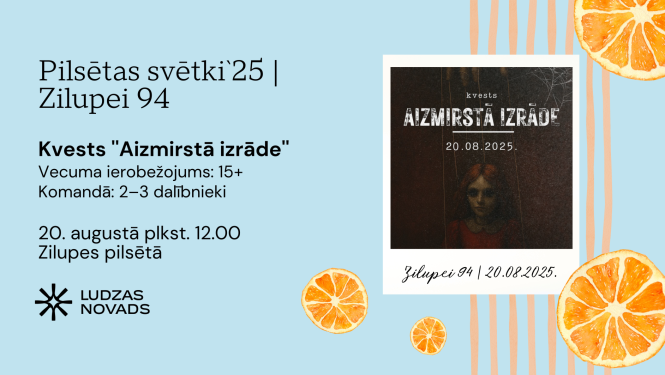 Pasākuma afiša
