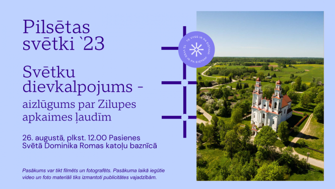 Pasākuma afiša