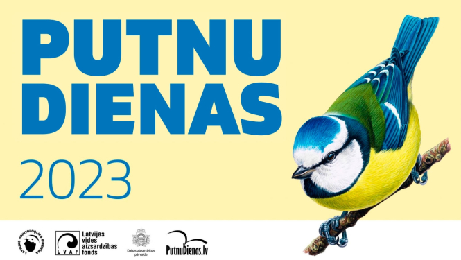 Pasākuma afiša