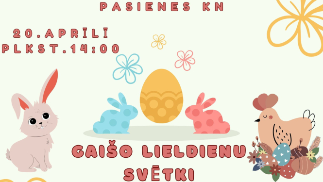 Pasākuma afiša