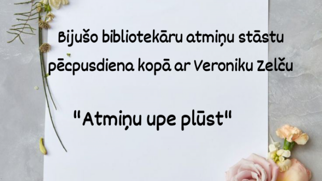 Pasākuma afiša