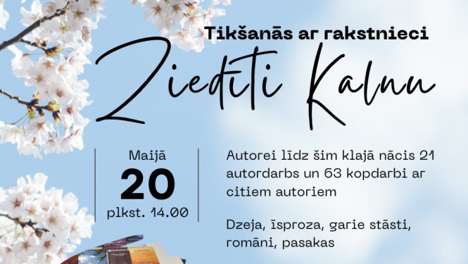 Pasākuma afiša
