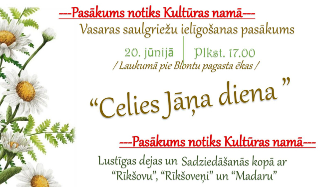pasākuma afiša