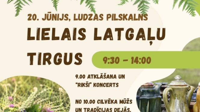 Pasākuma afiša