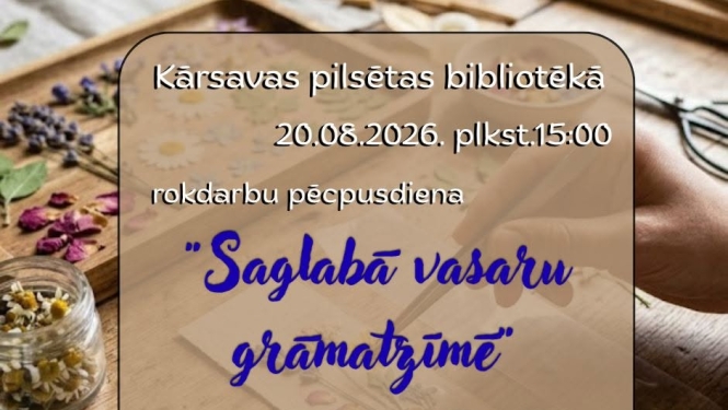 Pasākuma afiša