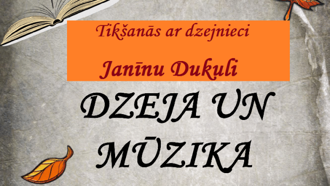 Pasākuma afiša