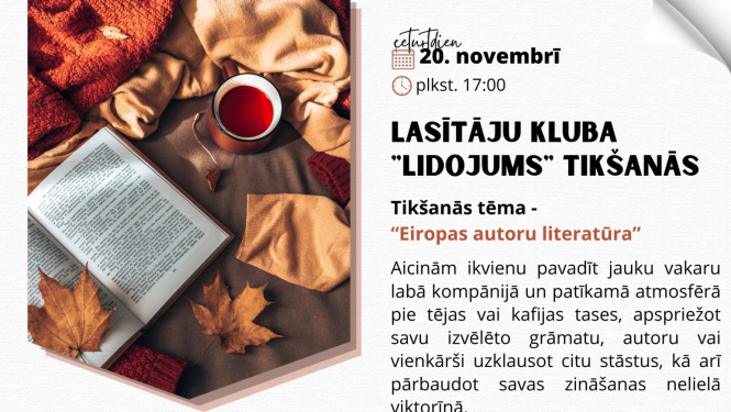 Pasākuma afiša