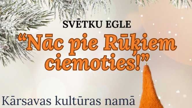 Pasākuma afiša