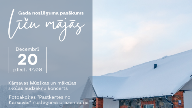 Pasākuma afiša