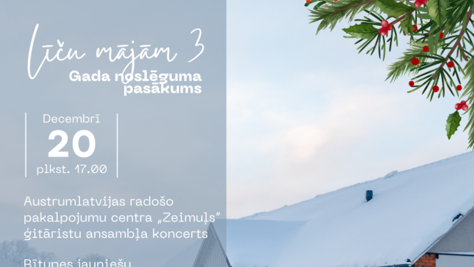 Pasākuma afiša