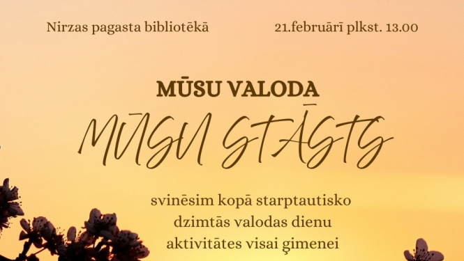 Pasākuma afiša