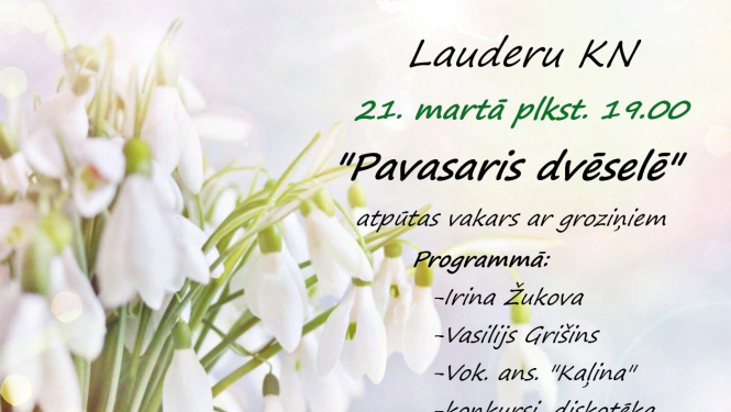 Pasākuma afiša