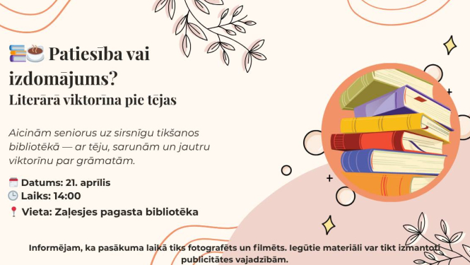 Pasākuma afiša