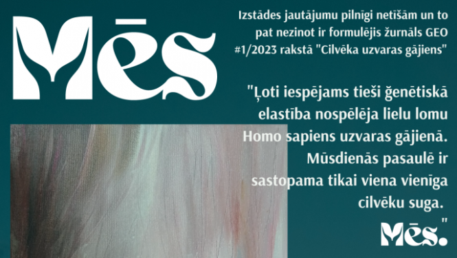afiša izstādei