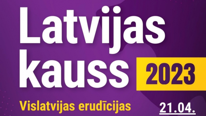 Pasākuma afiša
