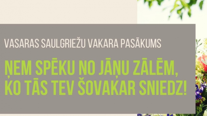 Pasākuma afiša