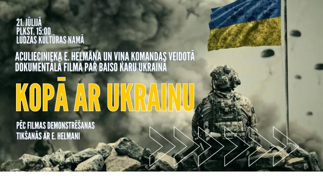 Pasākuma afiša