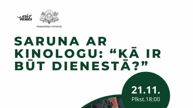 Pasākuma afiša