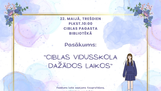 Pasākuma afiša