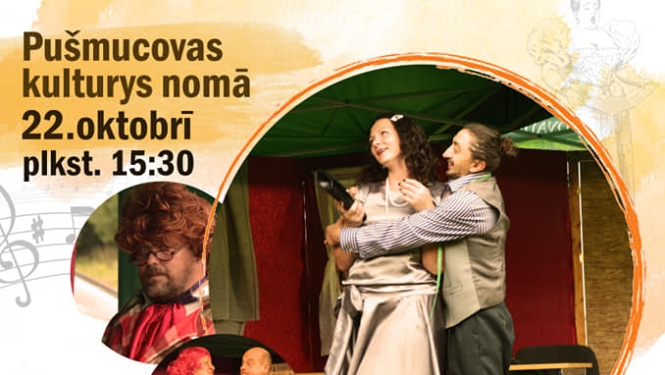 Pasākuma afiša
