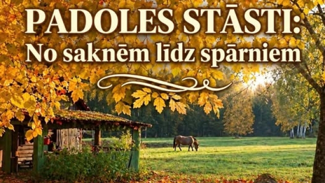 Pasākuma afiša