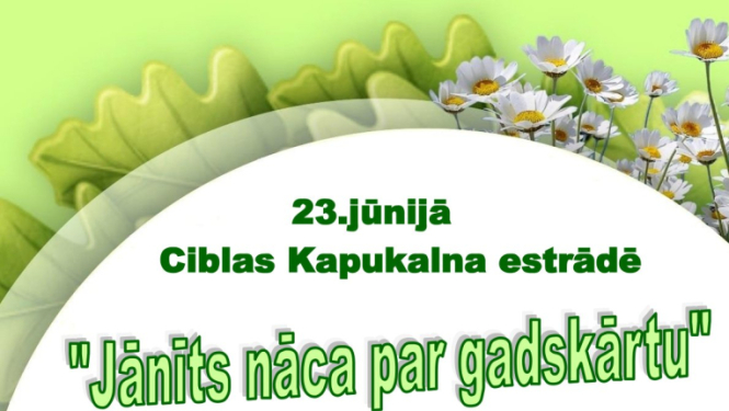 pasākuma afiša