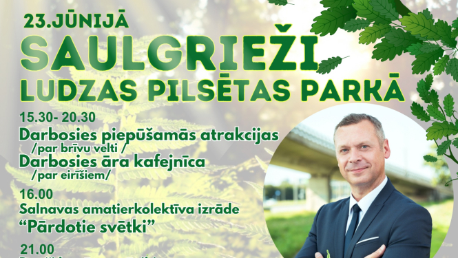 Pasākuma afiša