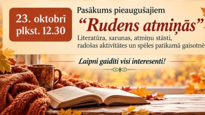 Pasākuma afiša
