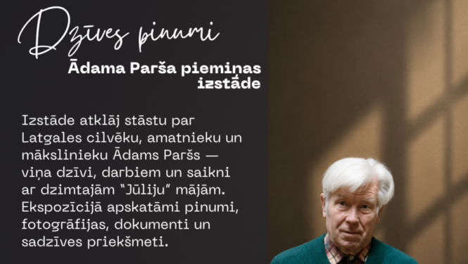Pasākuma afiša