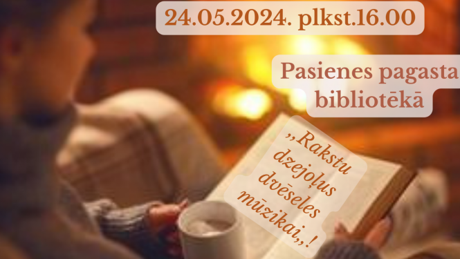 Pasākuma afiša