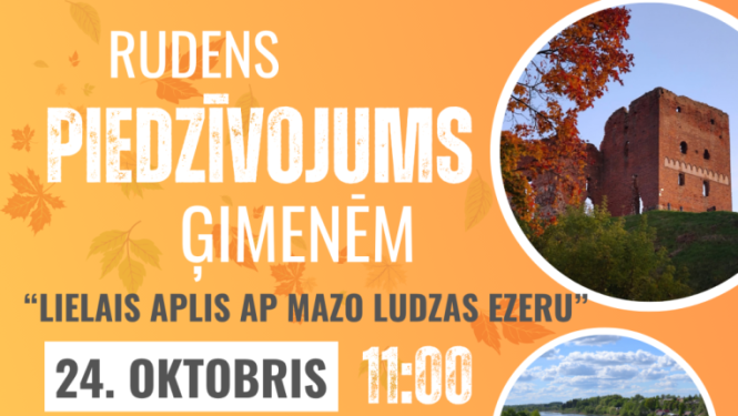Pasākuma afiša