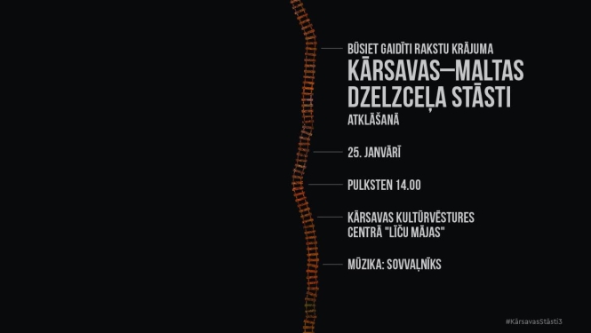 Pasākuma afiša