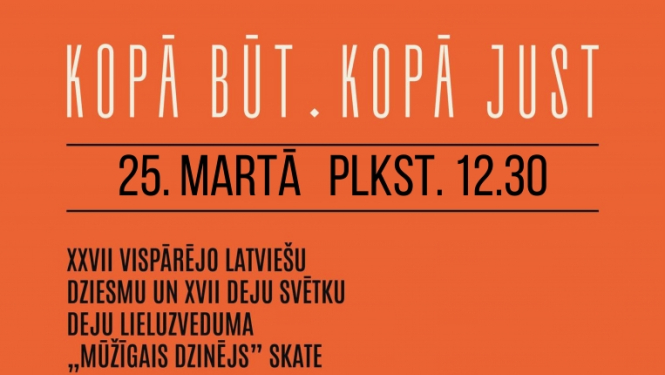 Pasākuma afiša