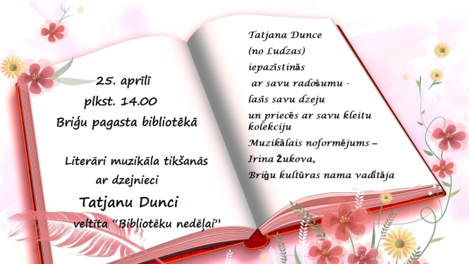 Pasākuma afiša