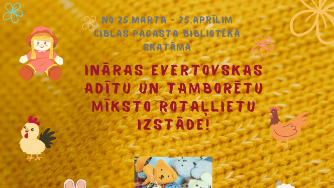 Pasākuma afiša