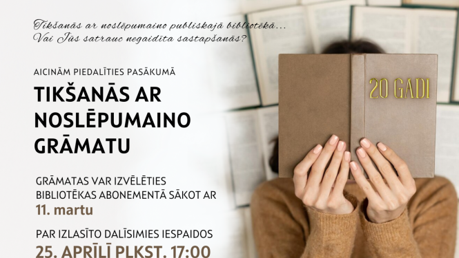 Pasākuma afiša