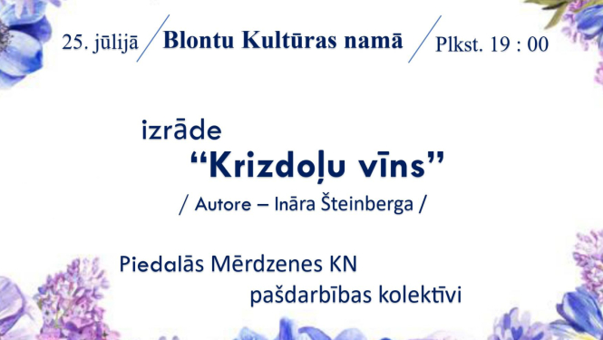 Pasākuma afiša