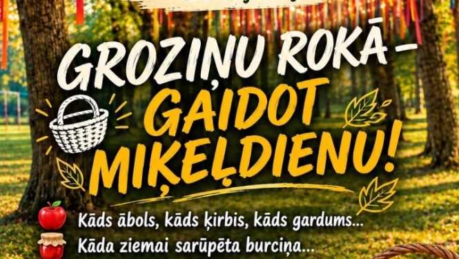Pasākuma afiša