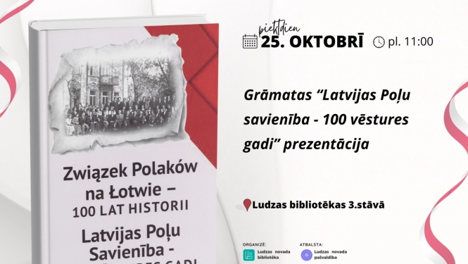 Pasākuma afiša