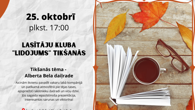 Pasākuma afiša