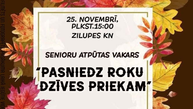 Pasākuma afiša