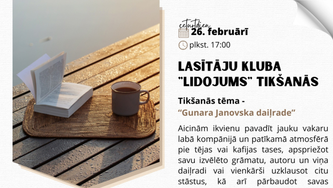 Pasākuma afiša