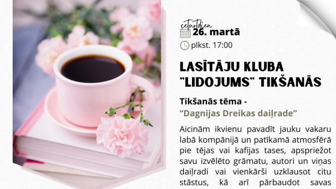 Pasākuma afiša