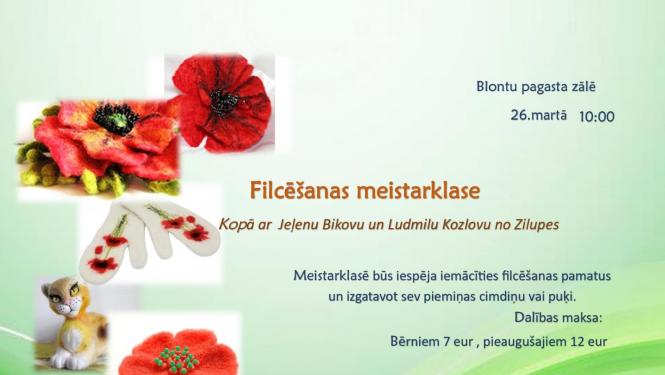 Pasākuma afiša