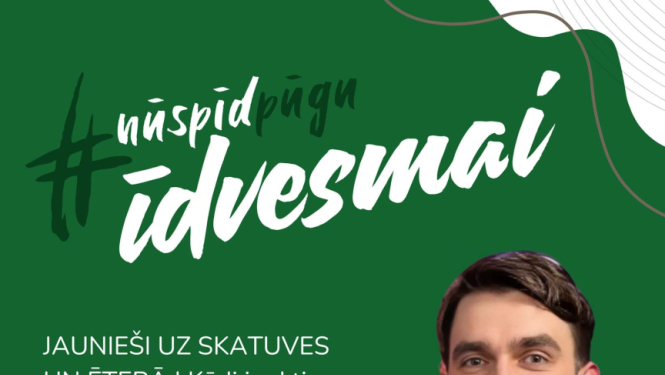 Pasākuma afiša