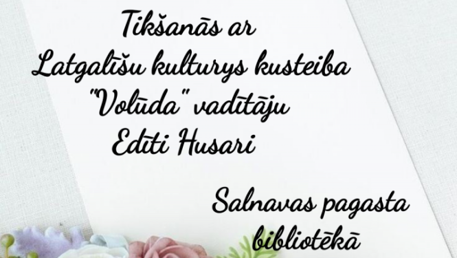 Pasākuma afiša